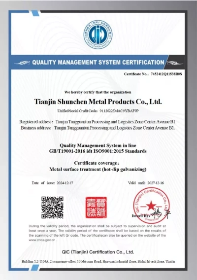Shunchen quality management certification for steel manufacturing